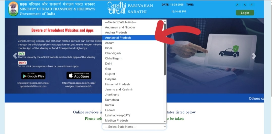 Vahan portal — enter vehicle registration number
